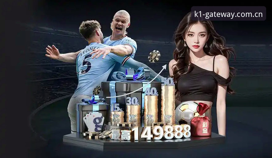 深度揭秘：K1体育登录入口网页版安卓下载，90%新手都踩过这3个坑